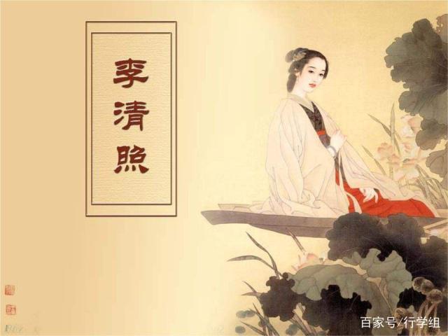 不得不说，李清照的心思你不懂 神奇的《如梦令》