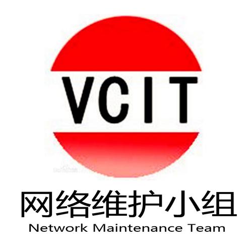 信息学院网维英雄帖 学维网络，等你来战！