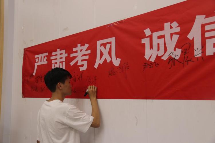 智能科学与信息工程学院"学维之精神,创优良学风"系列活动